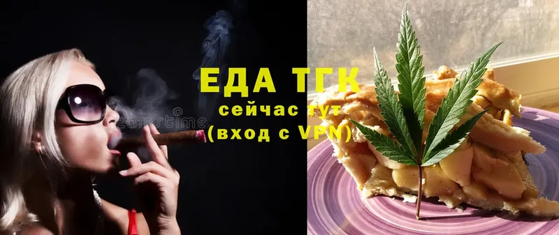 Cannafood конопля  Кировград 