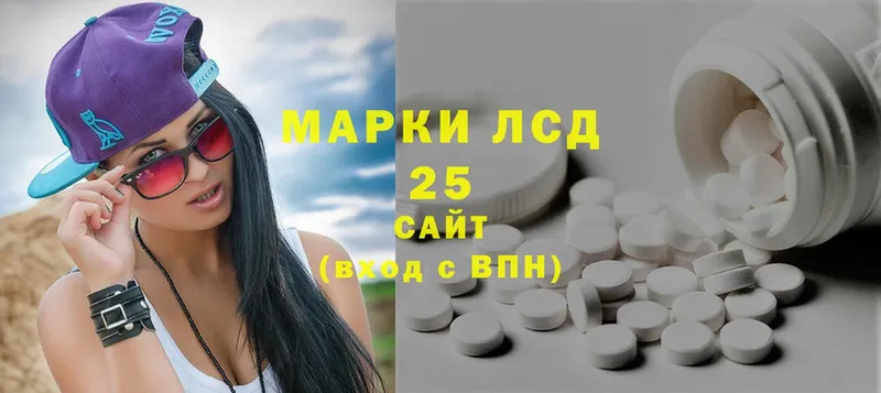 Лсд 25 экстази ecstasy Кировград